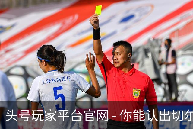 头号玩家平台官网 - 你能认出切尔西与埃弗顿这12位昔日球星中的几个？